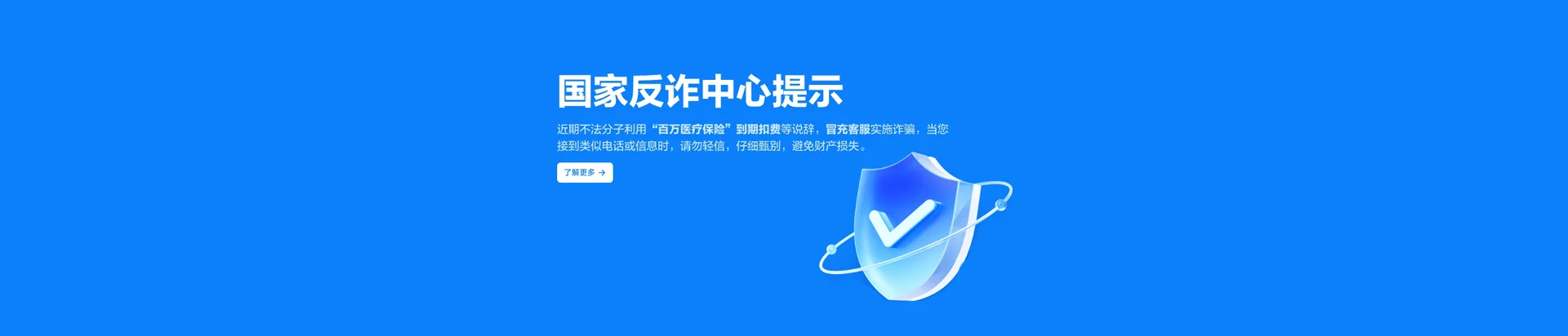 安宁市移动宽带