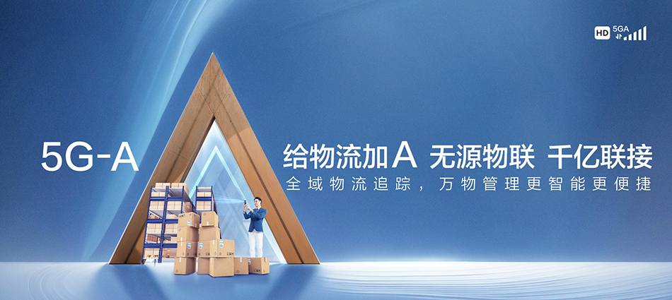 中国移动安宁市移动宽带