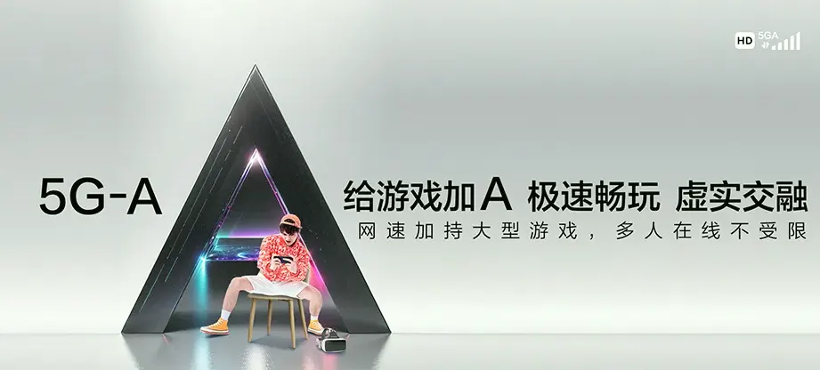 安宁市安宁市禄脿街道 移动宽带